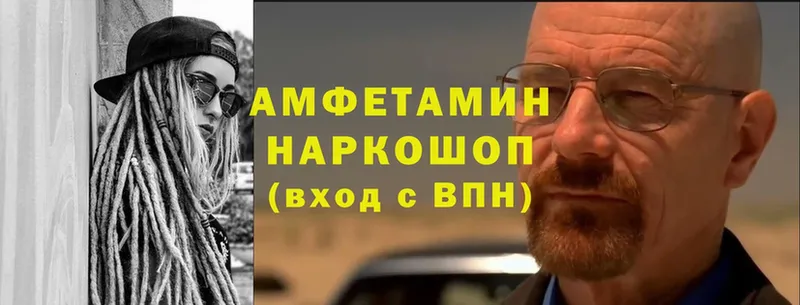 мега ссылки  Жуковка  Амфетамин 98% 