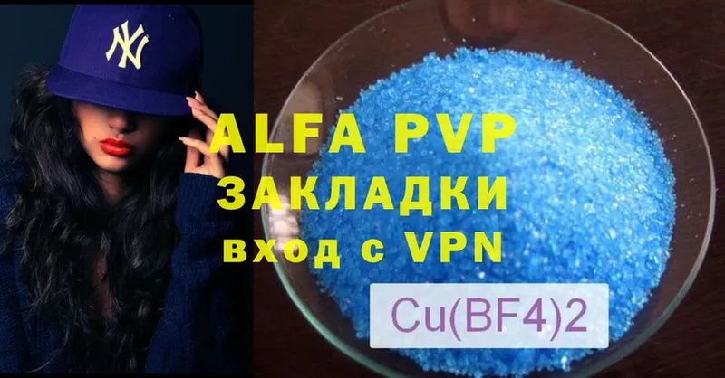 A-PVP СК КРИС  Жуковка 