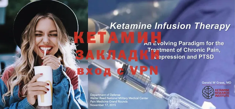 сколько стоит  МЕГА рабочий сайт  Кетамин ketamine  Жуковка 