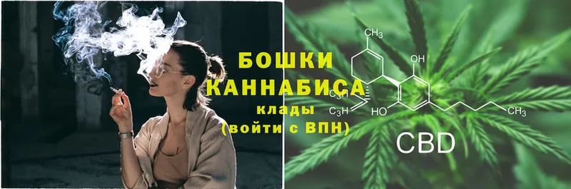 Каннабис THC 21%  Жуковка 